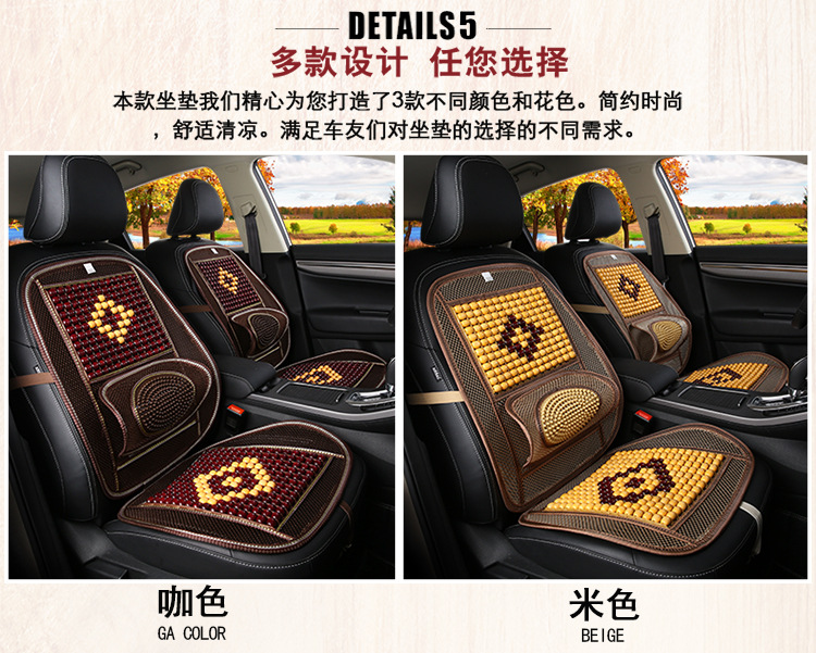 Wooden beads by car cushion four seasons massage breathable cool pad