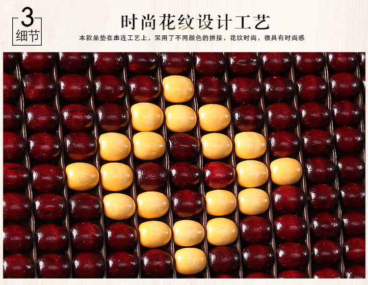 Wooden beads by car cushion four seasons massage breathable cool pad
