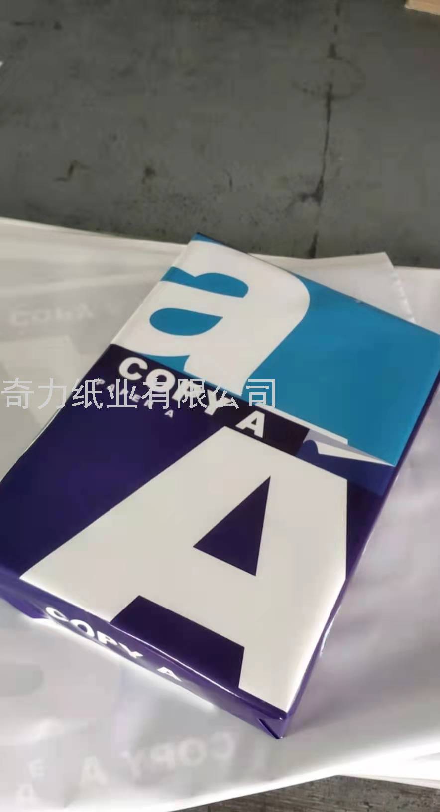 Export A4 Paper A4 Printing Paper Electrostatic Stock Paper A4 Printing Paper for Export Quantity Discount