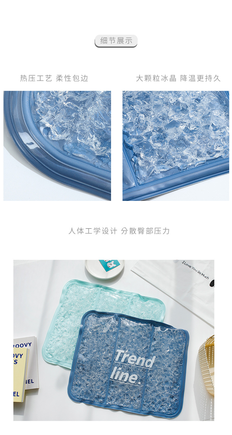 Ice Pad Student Summer Cushion Cool Pad Cooling Pad Car Gel Cushion Cooling Cushion Transparent Ice Crystal Ice Pad
