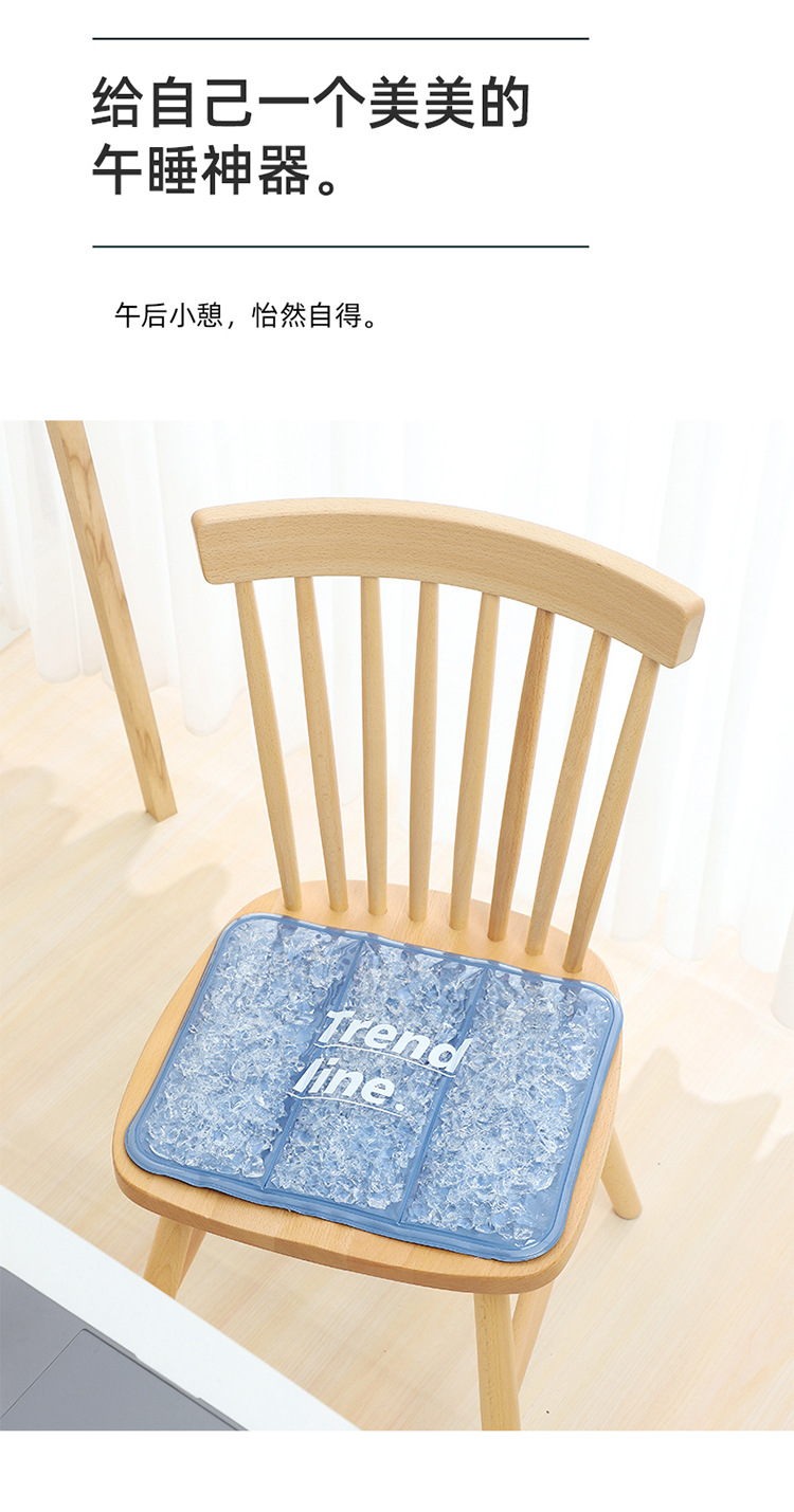 Ice Pad Student Summer Cushion Cool Pad Cooling Pad Car Gel Cushion Cooling Cushion Transparent Ice Crystal Ice Pad