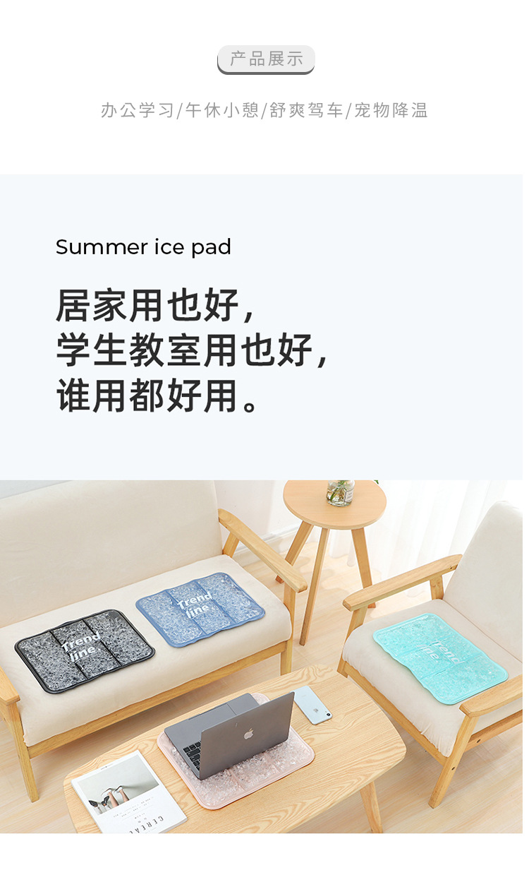 Ice Pad Student Summer Cushion Cool Pad Cooling Pad Car Gel Cushion Cooling Cushion Transparent Ice Crystal Ice Pad