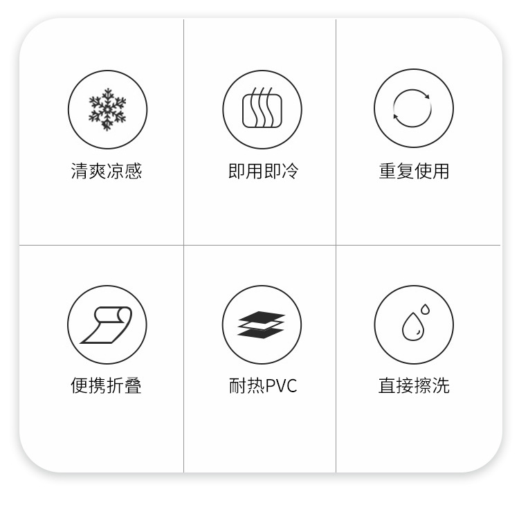 New Multi-Functional Ice Cushions Seat Cushions Ice Crystal Cushion Summer Cooling Gadget Car Cool Cushion Cartoon Seat Cushion Customization
