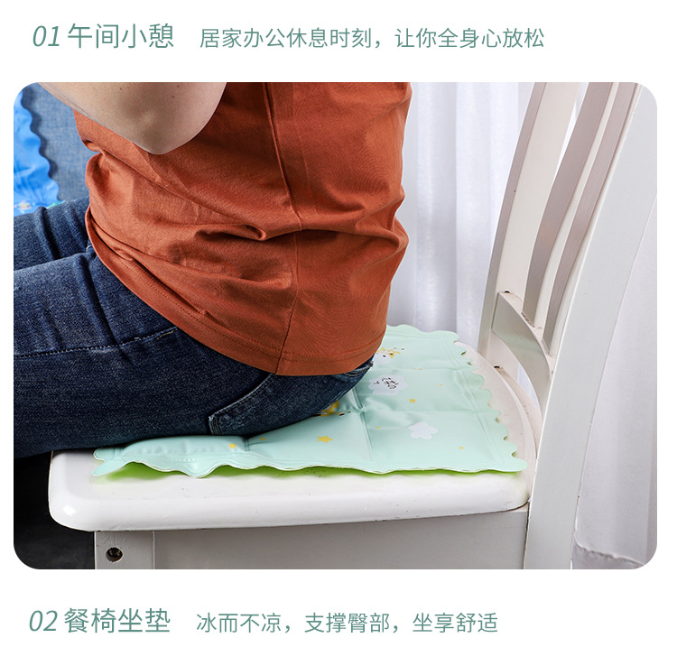 New Multi-Functional Ice Cushions Seat Cushions Ice Crystal Cushion Summer Cooling Gadget Car Cool Cushion Cartoon Seat Cushion Customization