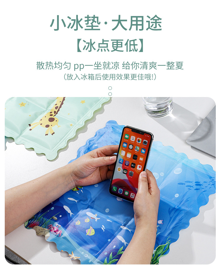 New Multi-Functional Ice Cushions Seat Cushions Ice Crystal Cushion Summer Cooling Gadget Car Cool Cushion Cartoon Seat Cushion Customization