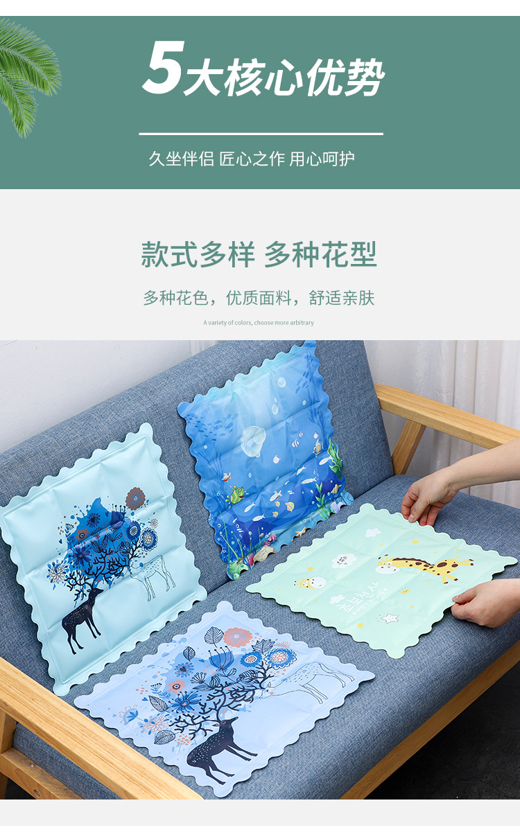 New Multi-Functional Ice Cushions Seat Cushions Ice Crystal Cushion Summer Cooling Gadget Car Cool Cushion Cartoon Seat Cushion Customization