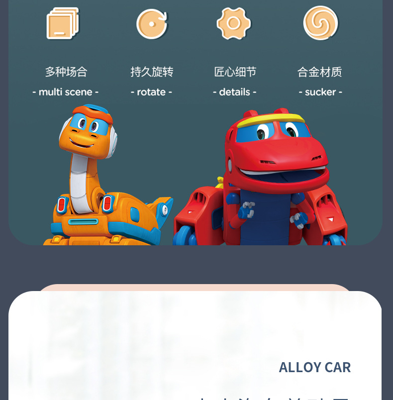 Bkk1212 Set Help Dragon Gold Car 10-Piece Set Cool Cute Car Model Boy Toy