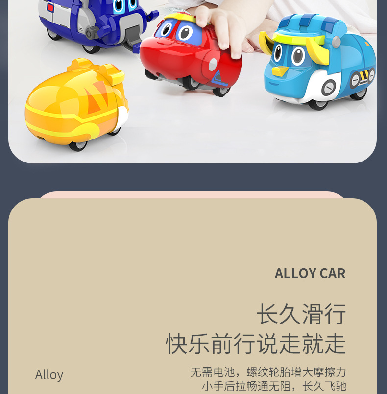Bkk1212 Set Help Dragon Gold Car 10-Piece Set Cool Cute Car Model Boy Toy