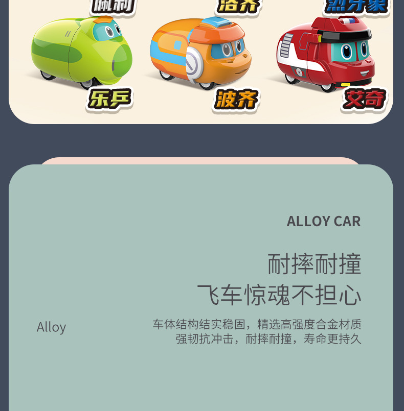 Bkk1212 Set Help Dragon Gold Car 10-Piece Set Cool Cute Car Model Boy Toy