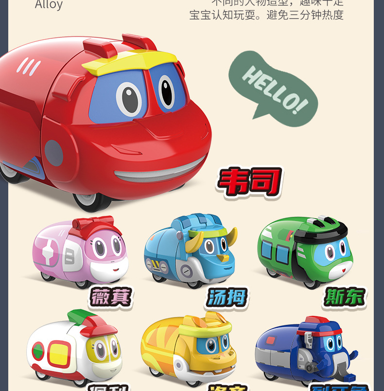 Bkk1212 Set Help Dragon Gold Car 10-Piece Set Cool Cute Car Model Boy Toy
