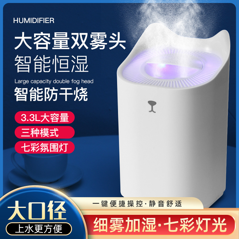 New Cross-Border Cool Cat Humidifier USB Car Desktop Portable Fragrance Air Purifier Colorful Night Lamp