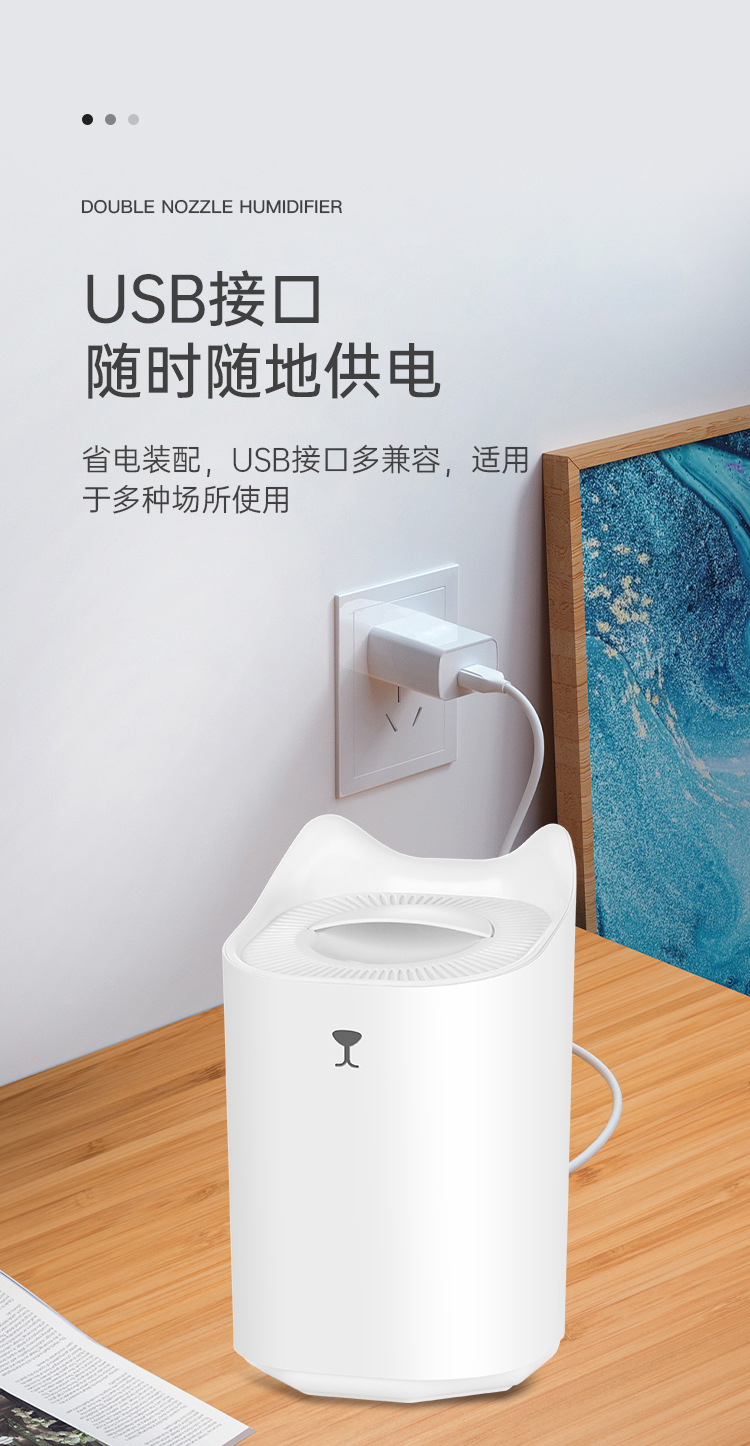 New Cross-Border Cool Cat Humidifier USB Car Desktop Portable Fragrance Air Purifier Colorful Night Lamp