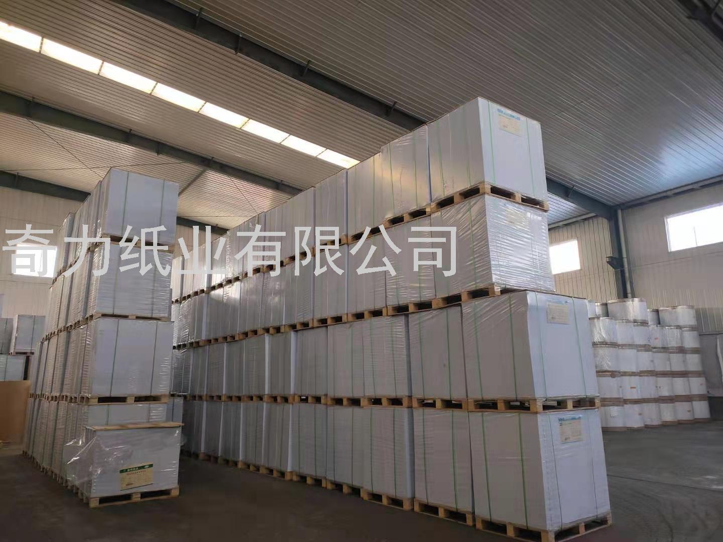 Wholesale Copy Paper A4 Paper Printing Paper 70G Single Pack 500 Sheets Office Paper 70G