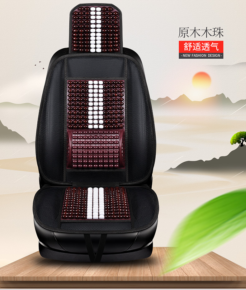 Wooden Bead Car Seat Cushion Summer Breathable Cool Pad Single Seat with Backrest and Cushion Seat Truck Wooden Bead Cool Pad