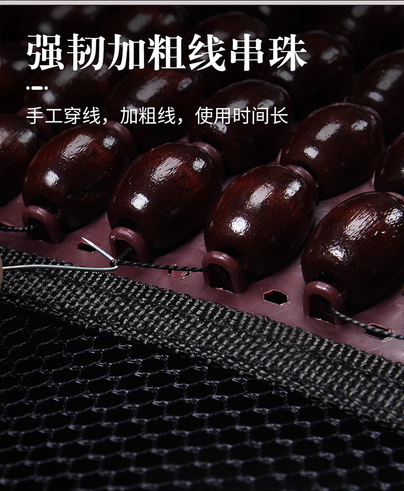 Wooden Bead Car Seat Cushion Summer Breathable Cool Pad Single Seat with Backrest and Cushion Seat Truck Wooden Bead Cool Pad