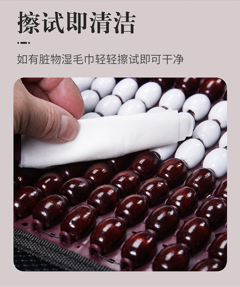 Wooden Bead Car Seat Cushion Summer Breathable Cool Pad Single Seat with Backrest and Cushion Seat Truck Wooden Bead Cool Pad
