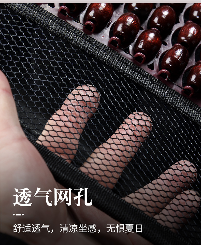 Wooden Bead Car Seat Cushion Summer Breathable Cool Pad Single Seat with Backrest and Cushion Seat Truck Wooden Bead Cool Pad