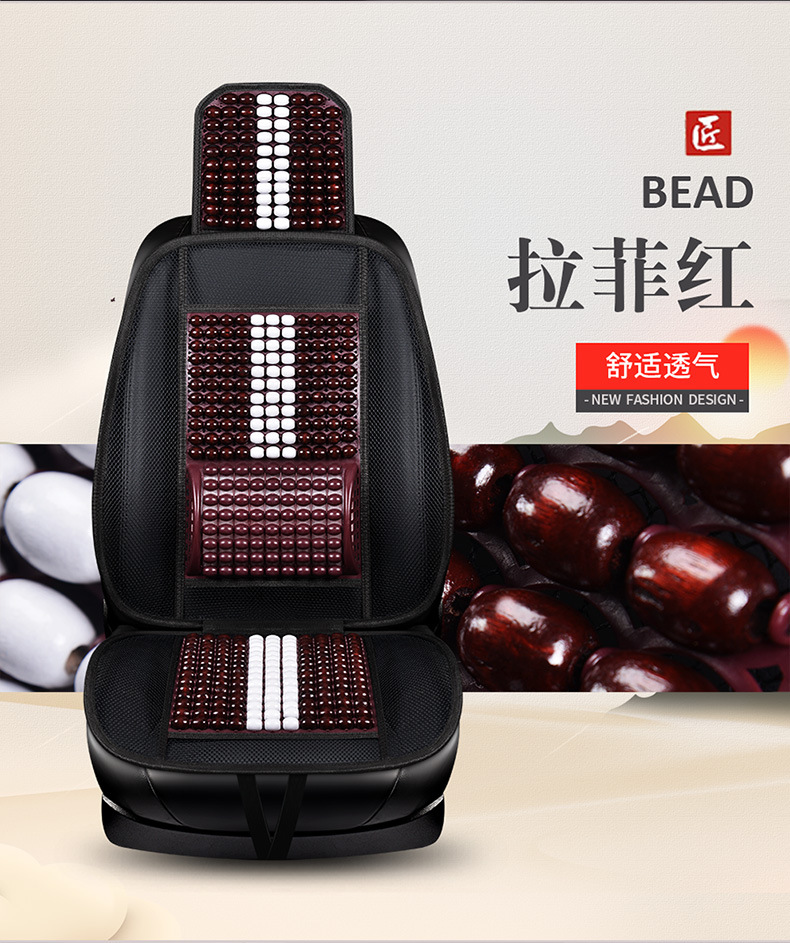 Wooden Bead Car Seat Cushion Summer Breathable Cool Pad Single Seat with Backrest and Cushion Seat Truck Wooden Bead Cool Pad