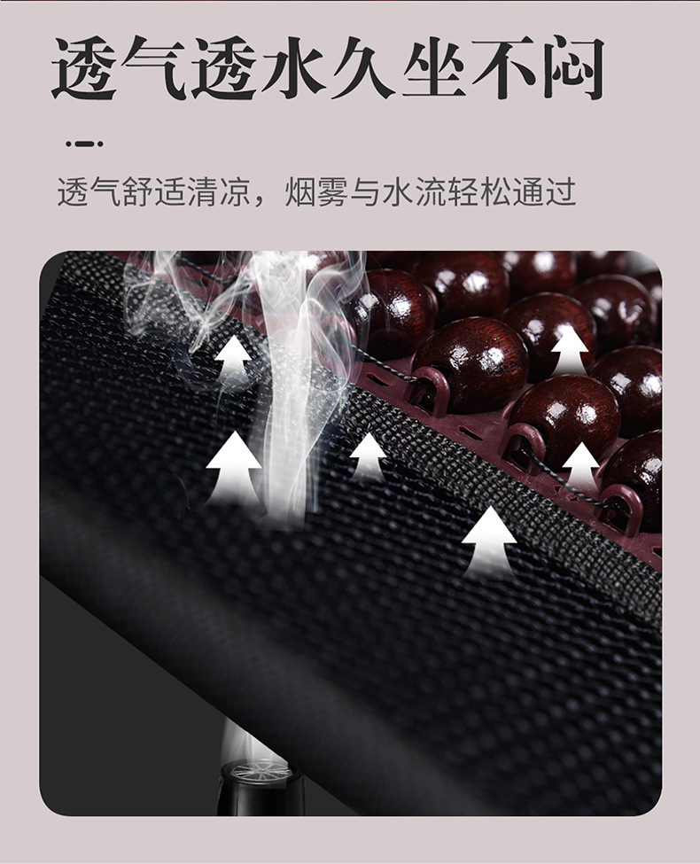 Wooden Bead Car Seat Cushion Summer Breathable Cool Pad Single Seat with Backrest and Cushion Seat Truck Wooden Bead Cool Pad