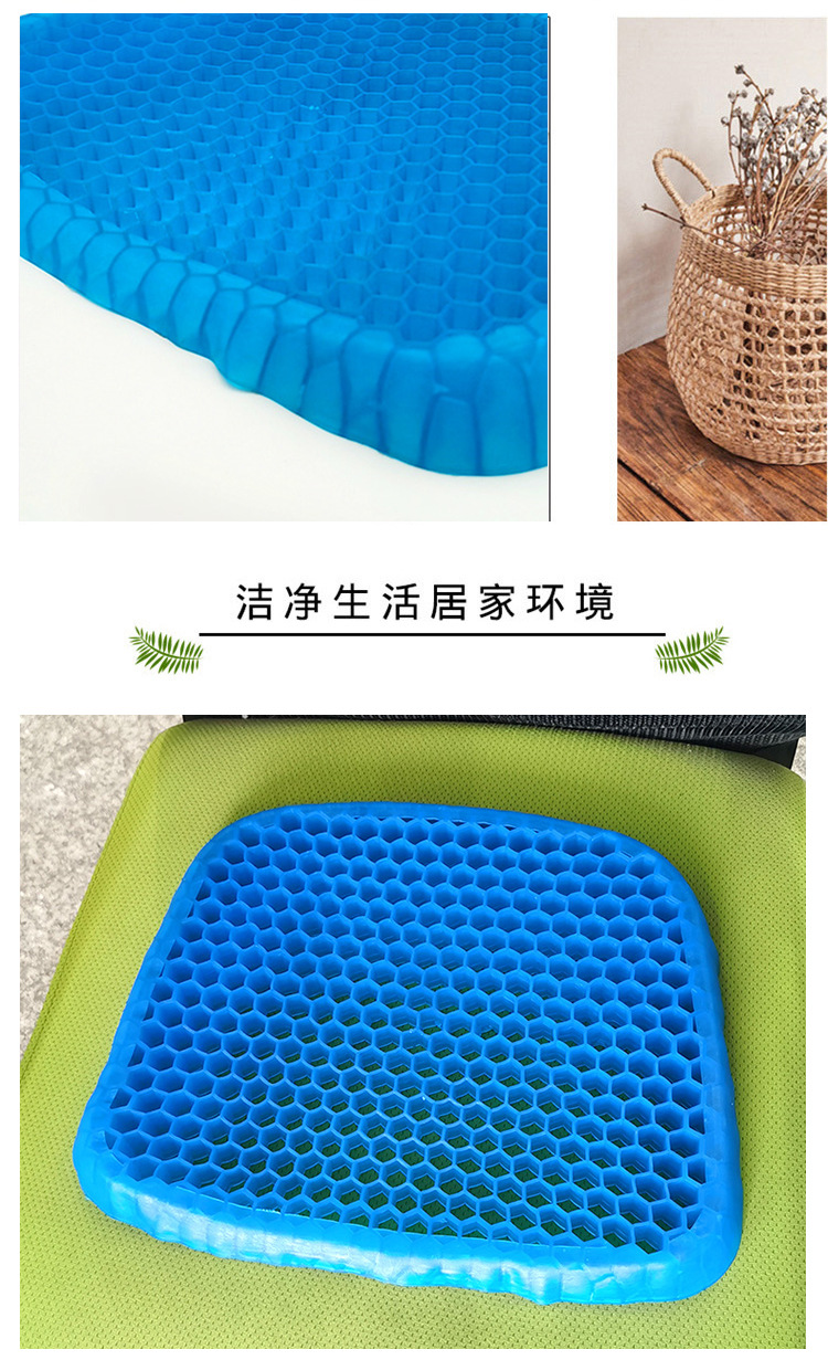 Summer Cool Breathable Gel Honeycomb Cushion Car Seat Cushion Office Breathable Soft Cushion Multifunctional Ice Pad Cool Pad