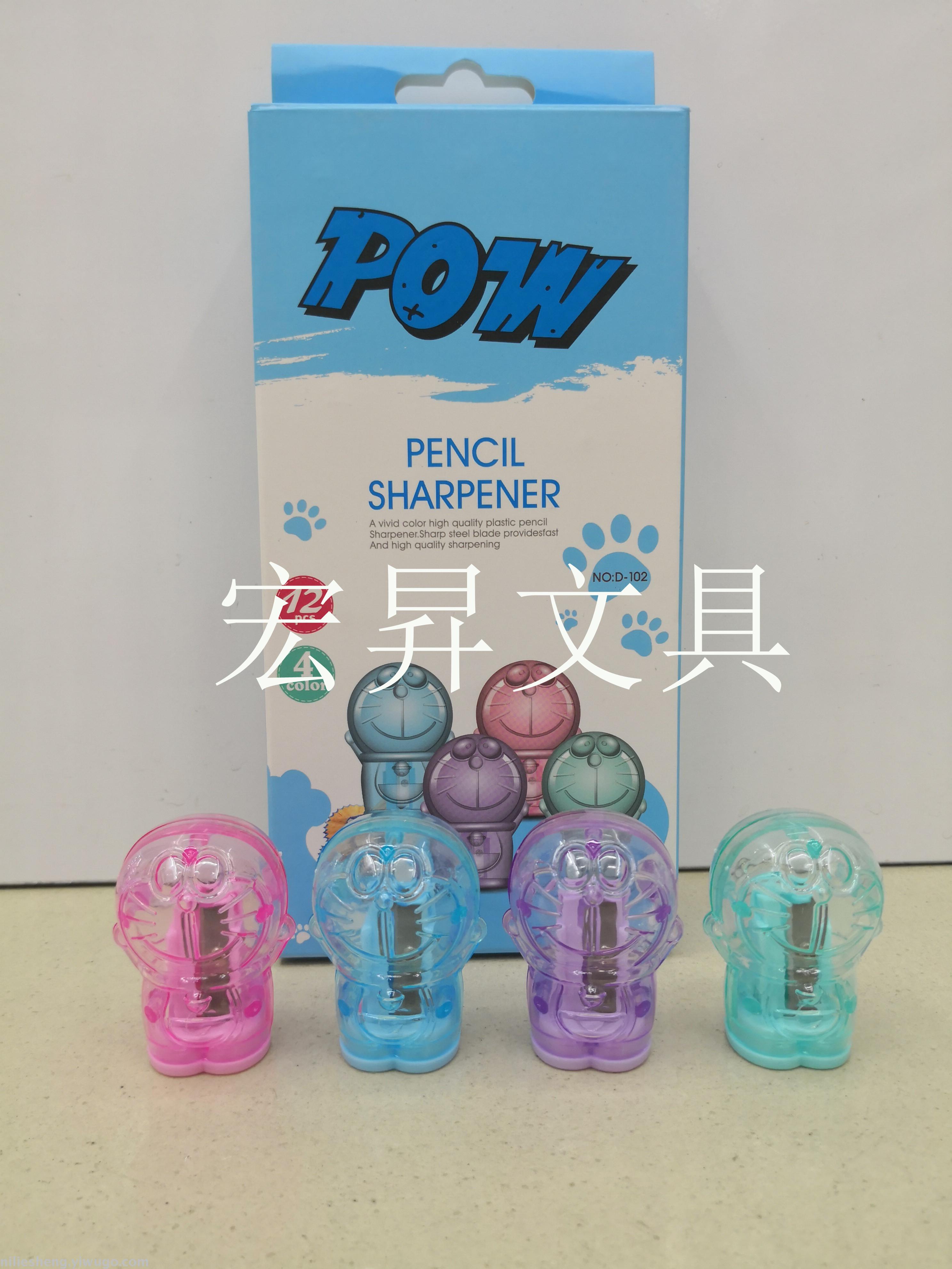 Tinker cat pencil sharpener single-hole office pencil sharpener animal DORA pencil sharpener cartoon pencil sharpener manual pencil sharpener