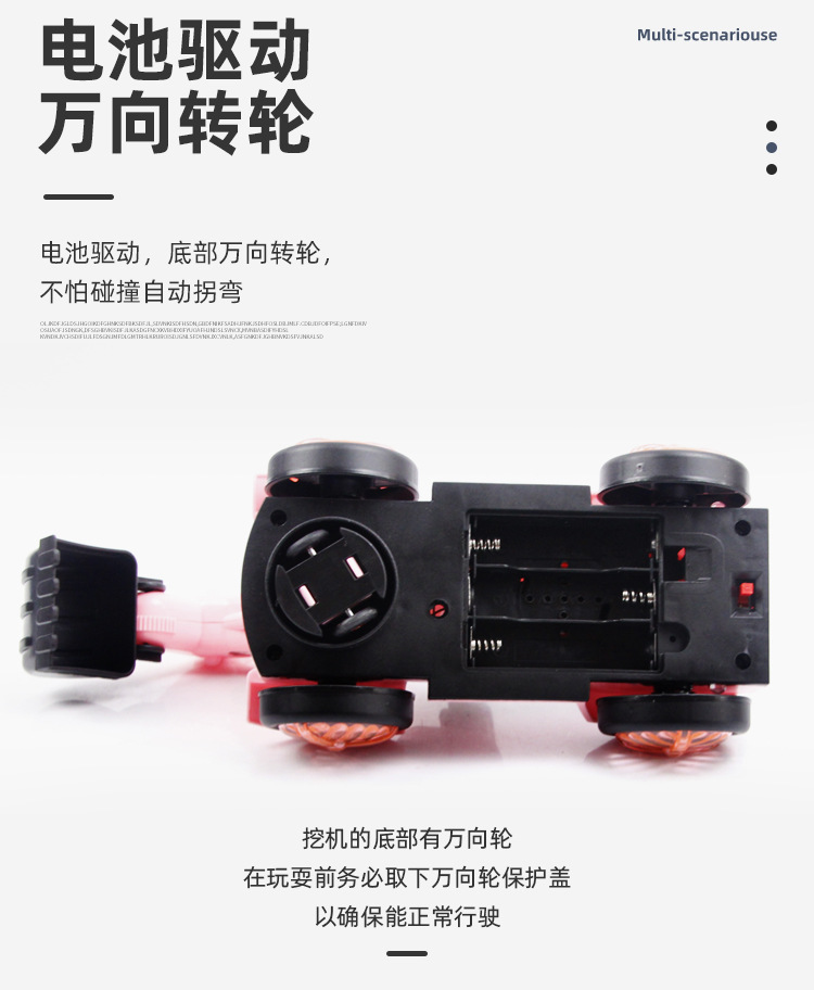 Cross-Border Children's ElectricUniversalExcavator 4D Colorful Cool Music Engineering Car Boy 3-6 Years Old Toy Car Gift