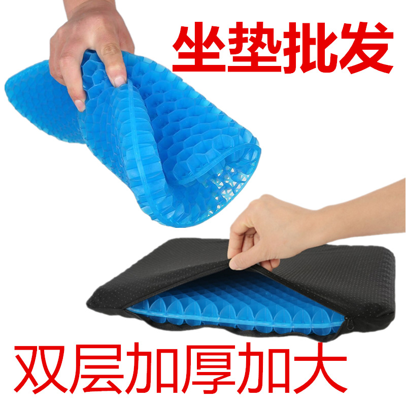 Summer Gel Honeycomb Cushion Egg Cushion Car and Office Seat Cushion Cool Breathable Ice Pad Sitter Cross-Border