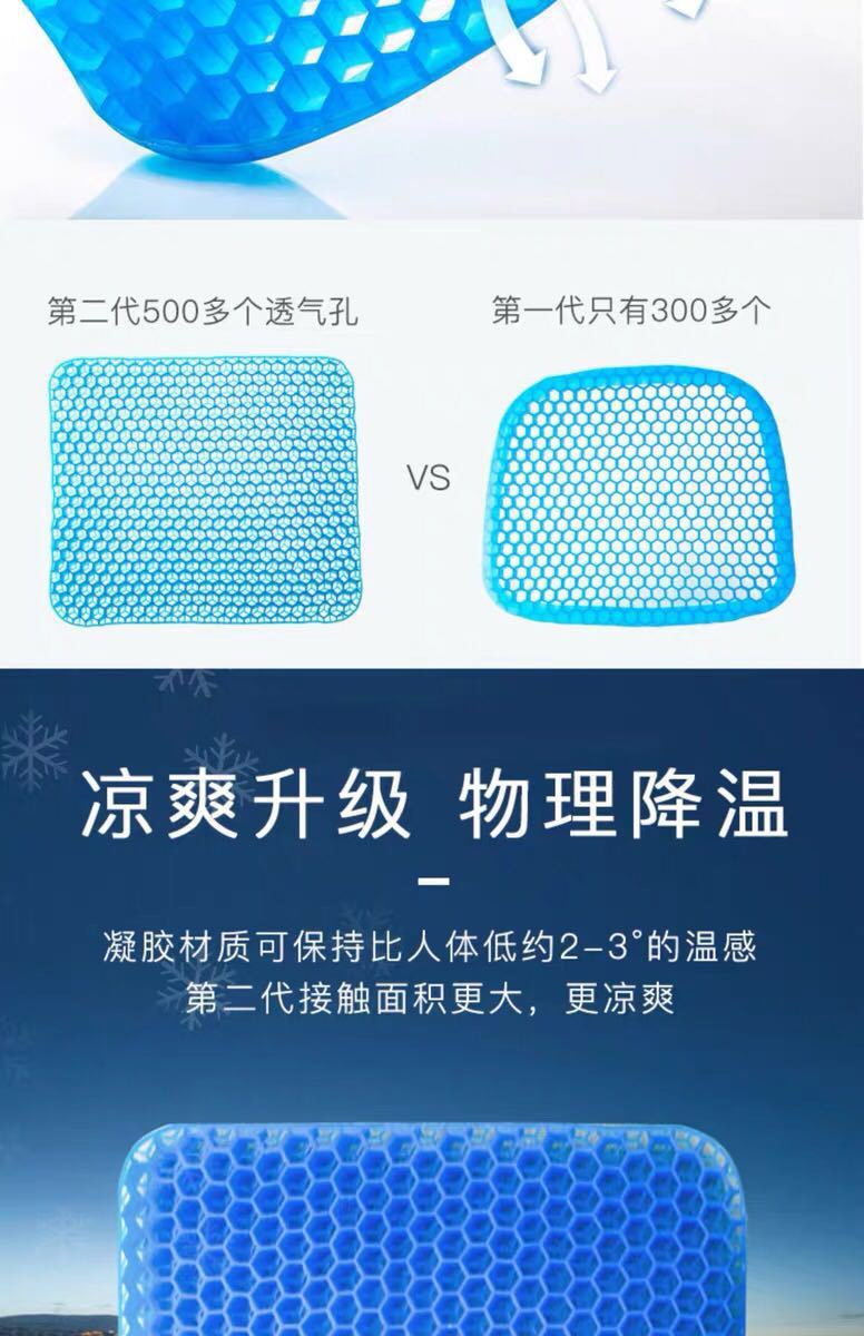 Summer Gel Honeycomb Cushion Egg Cushion Car and Office Seat Cushion Cool Breathable Ice Pad Sitter Cross-Border