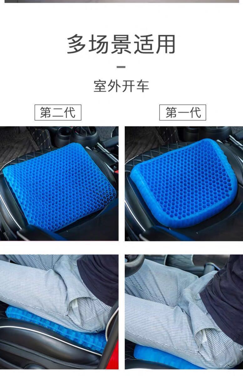 Summer Gel Honeycomb Cushion Egg Cushion Car and Office Seat Cushion Cool Breathable Ice Pad Sitter Cross-Border