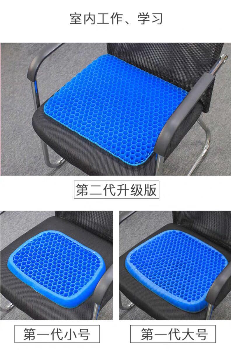 Summer Gel Honeycomb Cushion Egg Cushion Car and Office Seat Cushion Cool Breathable Ice Pad Sitter Cross-Border