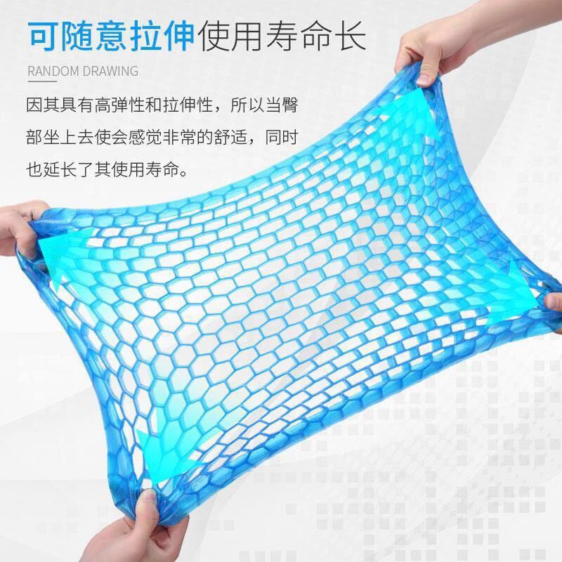 Summer Gel Honeycomb Cushion Egg Cushion Car and Office Seat Cushion Cool Breathable Ice Pad Sitter Cross-Border
