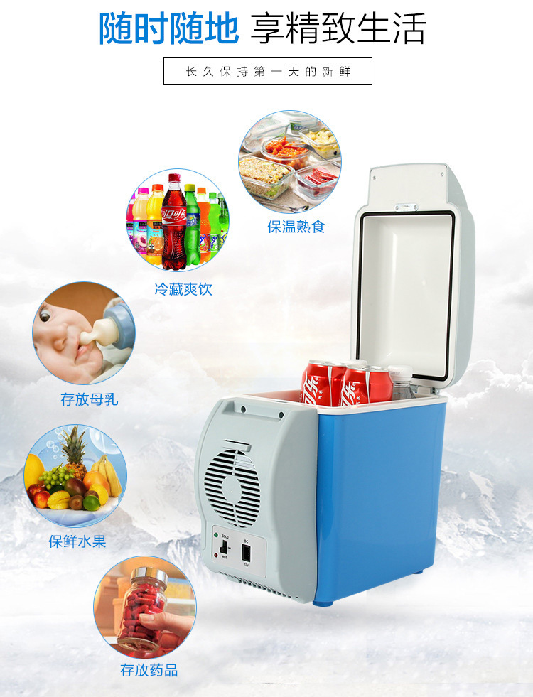 Portable Hot and Cold Dual-Function Car Refrigerator 7.5 Liters Large Capacity Cool Whole Summer Factory Direct Supply Wholesale Portable Hot and Cold Dual-Function Car Refrigerator 7.5 Liters Large Capacity Cool Whole Summer Factory Direct Supply Wholesale