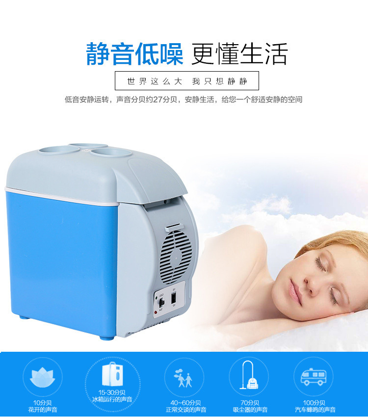 Portable Hot and Cold Dual-Function Car Refrigerator 7.5 Liters Large Capacity Cool Whole Summer Factory Direct Supply Wholesale Portable Hot and Cold Dual-Function Car Refrigerator 7.5 Liters Large Capacity Cool Whole Summer Factory Direct Supply Wholesale