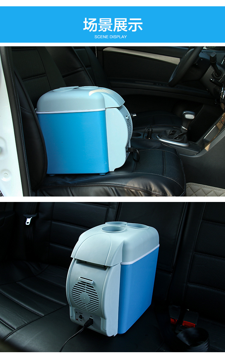 Portable Hot and Cold Dual-Function Car Refrigerator 7.5 Liters Large Capacity Cool Whole Summer Factory Direct Supply Wholesale Portable Hot and Cold Dual-Function Car Refrigerator 7.5 Liters Large Capacity Cool Whole Summer Factory Direct Supply Wholesale