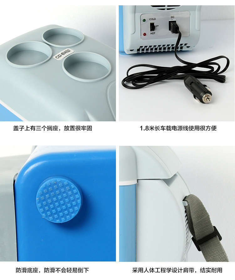 Portable Hot and Cold Dual-Function Car Refrigerator 7.5 Liters Large Capacity Cool Whole Summer Factory Direct Supply Wholesale Portable Hot and Cold Dual-Function Car Refrigerator 7.5 Liters Large Capacity Cool Whole Summer Factory Direct Supply Wholesale