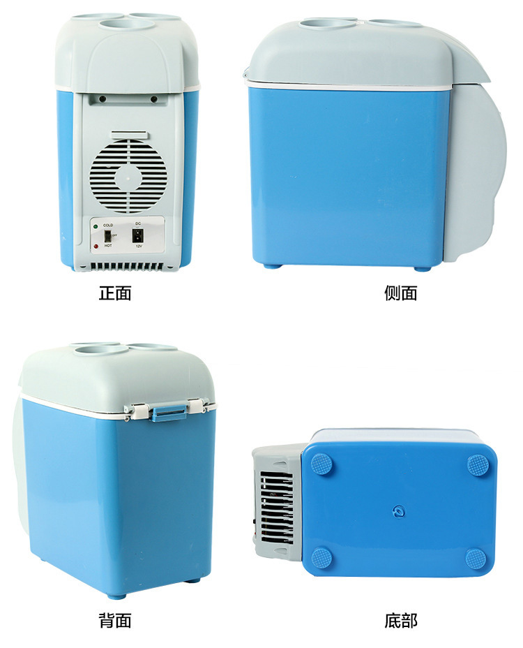 Portable Hot and Cold Dual-Function Car Refrigerator 7.5 Liters Large Capacity Cool Whole Summer Factory Direct Supply Wholesale Portable Hot and Cold Dual-Function Car Refrigerator 7.5 Liters Large Capacity Cool Whole Summer Factory Direct Supply Wholesale