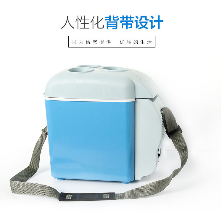Portable Hot and Cold Dual-Function Car Refrigerator 7.5 Liters Large Capacity Cool Whole Summer Factory Direct Supply Wholesale Portable Hot and Cold Dual-Function Car Refrigerator 7.5 Liters Large Capacity Cool Whole Summer Factory Direct Supply Wholesale