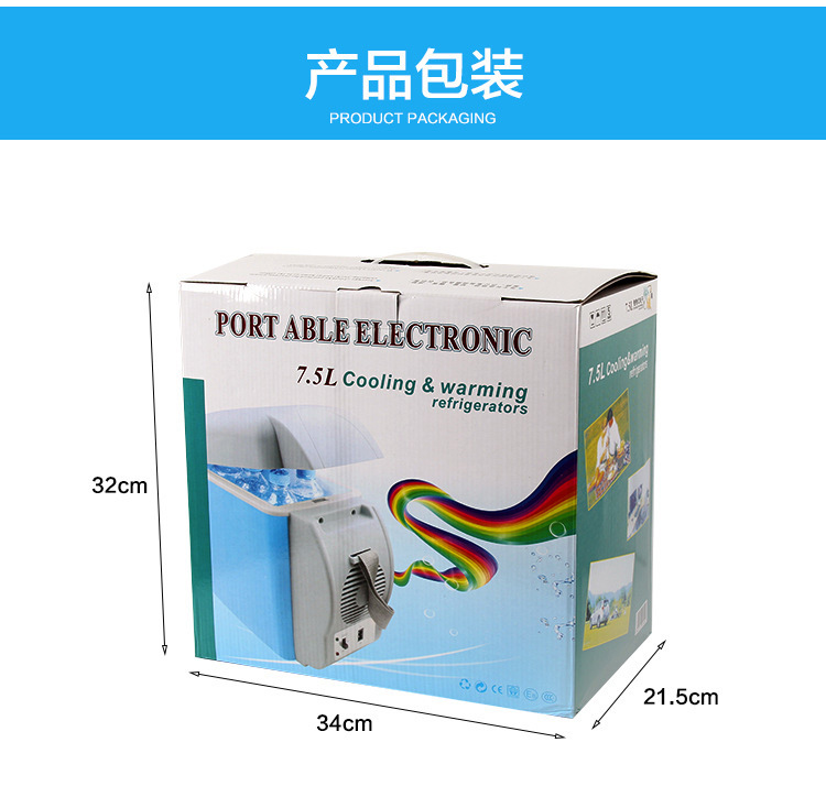 Portable Hot and Cold Dual-Function Car Refrigerator 7.5 Liters Large Capacity Cool Whole Summer Factory Direct Supply Wholesale Portable Hot and Cold Dual-Function Car Refrigerator 7.5 Liters Large Capacity Cool Whole Summer Factory Direct Supply Wholesale
