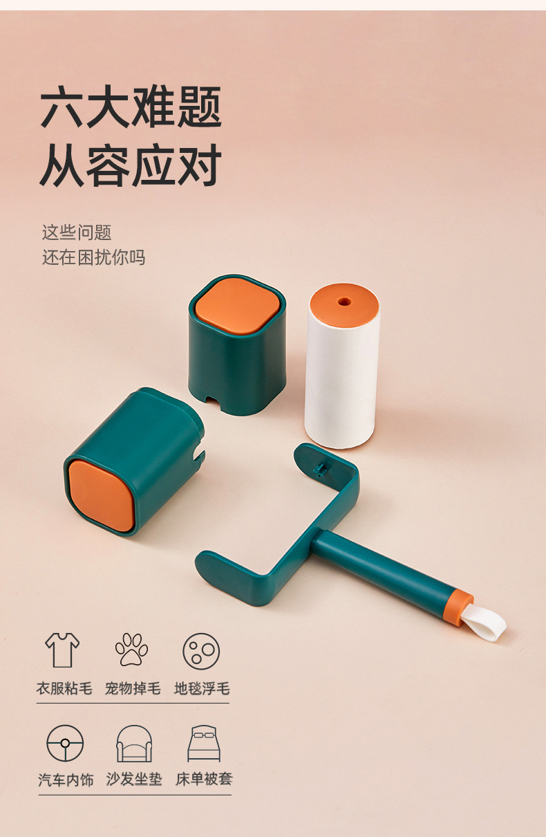 Nordic Contrast Color Lint Roller Tearable Roll Paper Rolling Brush Clothing Hair Removal Lint Replacement Sticky Paper Pet Go Sticky Hair