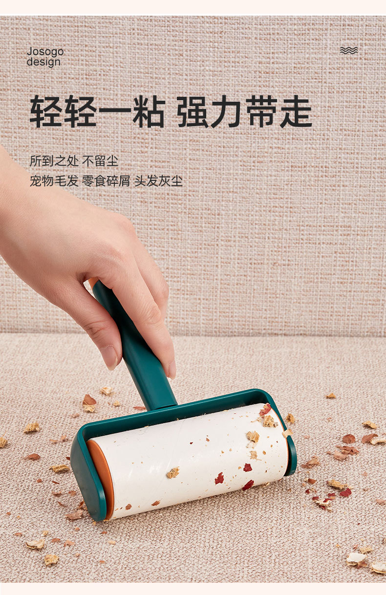 Nordic Contrast Color Lint Roller Tearable Roll Paper Rolling Brush Clothing Hair Removal Lint Replacement Sticky Paper Pet Go Sticky Hair