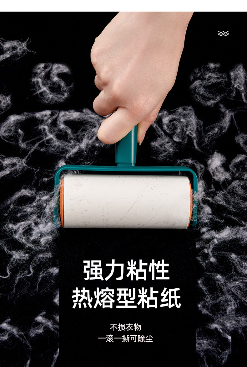 Nordic Contrast Color Lint Roller Tearable Roll Paper Rolling Brush Clothing Hair Removal Lint Replacement Sticky Paper Pet Go Sticky Hair
