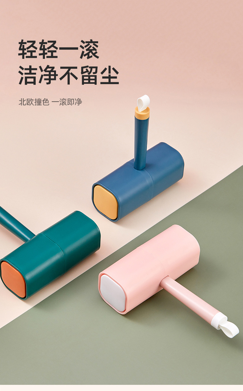 Nordic Contrast Color Lint Roller Tearable Roll Paper Rolling Brush Clothing Hair Removal Lint Replacement Sticky Paper Pet Go Sticky Hair