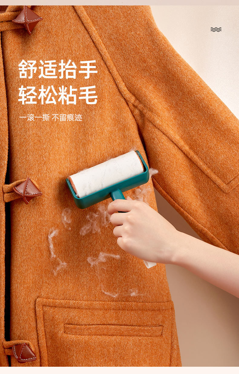 Nordic Contrast Color Lint Roller Tearable Roll Paper Rolling Brush Clothing Hair Removal Lint Replacement Sticky Paper Pet Go Sticky Hair