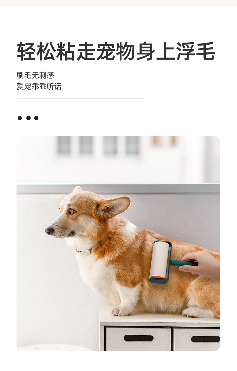 Nordic Contrast Color Lint Roller Tearable Roll Paper Rolling Brush Clothing Hair Removal Lint Replacement Sticky Paper Pet Go Sticky Hair