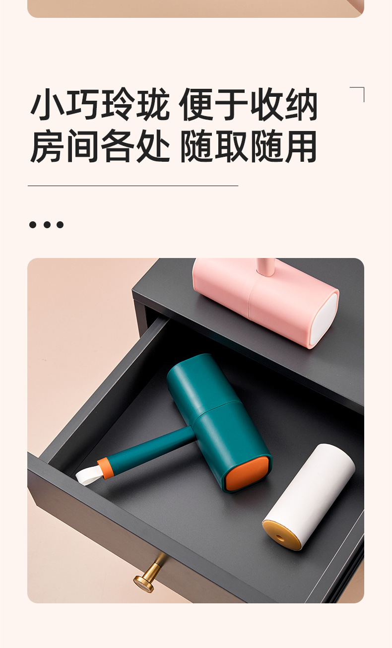Nordic Contrast Color Lint Roller Tearable Roll Paper Rolling Brush Clothing Hair Removal Lint Replacement Sticky Paper Pet Go Sticky Hair