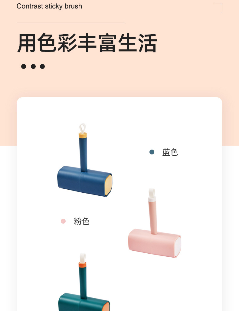 Nordic Contrast Color Lint Roller Tearable Roll Paper Rolling Brush Clothing Hair Removal Lint Replacement Sticky Paper Pet Go Sticky Hair