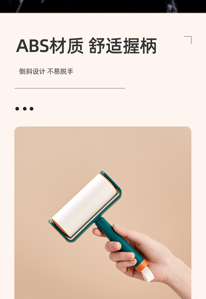 Nordic Contrast Color Lint Roller Tearable Roll Paper Rolling Brush Clothing Hair Removal Lint Replacement Sticky Paper Pet Go Sticky Hair
