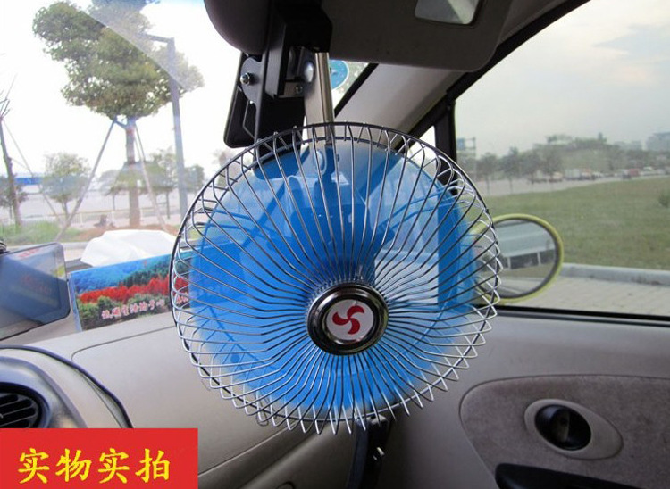 8 inch 12V semi enclosed car fan with a switch with a clip necessary to cool the vehicle electric fan 8 inch 12V semi enclosed car fan with a switch with a clip necessary to cool the vehicle electric fan
