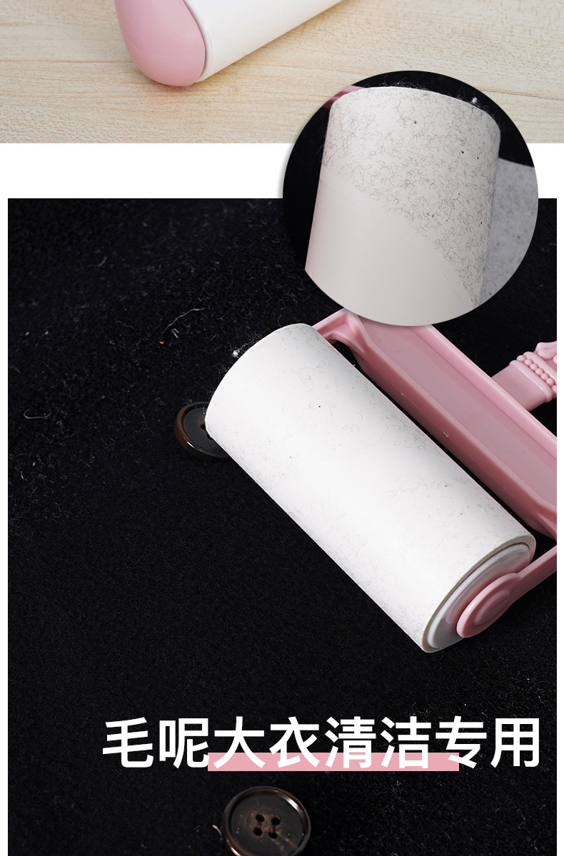 Lent Remover Tearable Roller Sticky Paper Felt Rolling Brush Sticky Hair Lint Roller Clothes Remove Wool Cleaning Roller Brush Sticky