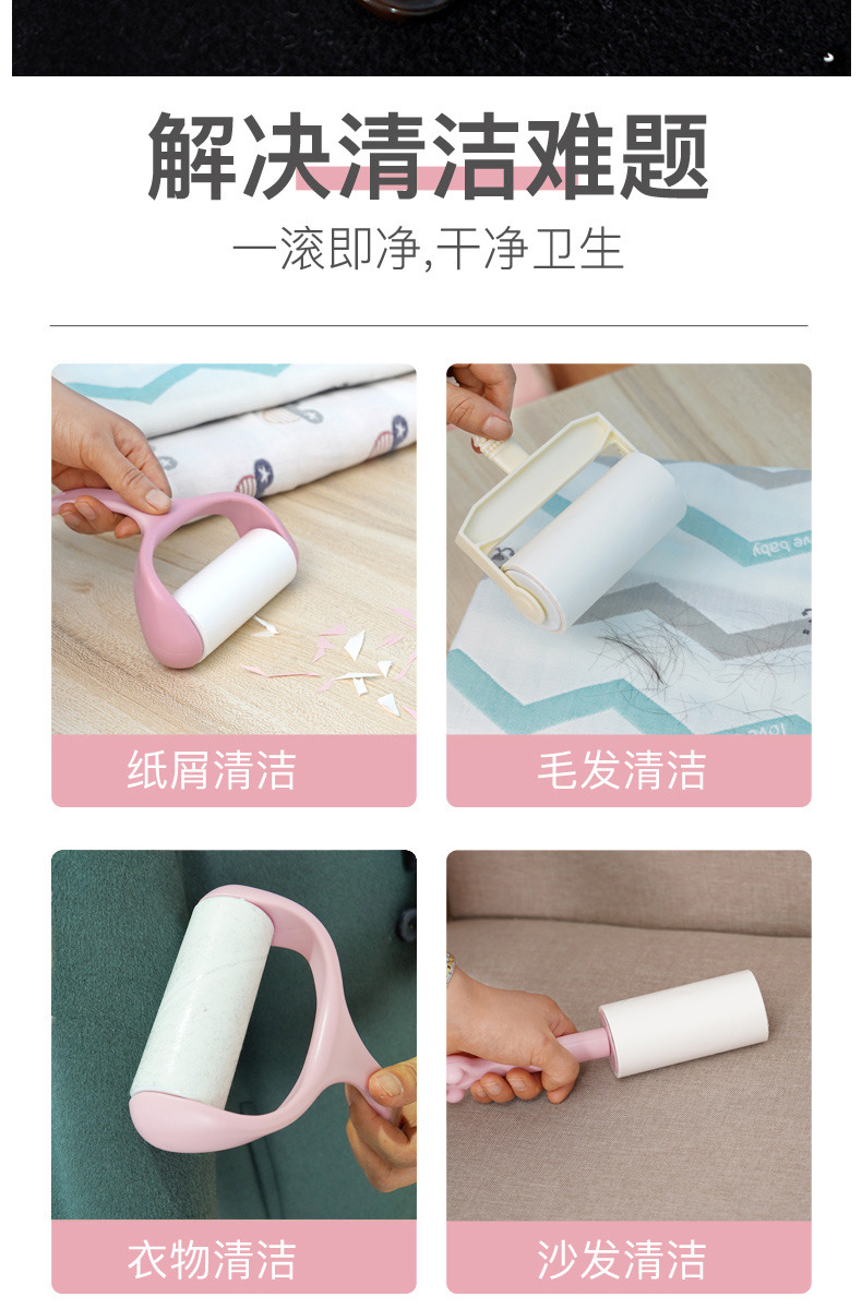 Lent Remover Tearable Roller Sticky Paper Felt Rolling Brush Sticky Hair Lint Roller Clothes Remove Wool Cleaning Roller Brush Sticky